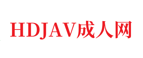 tzjob.org的综合查询_天天激情综合站,激情都市,亚洲综合,激情图片🐓-HDJAV